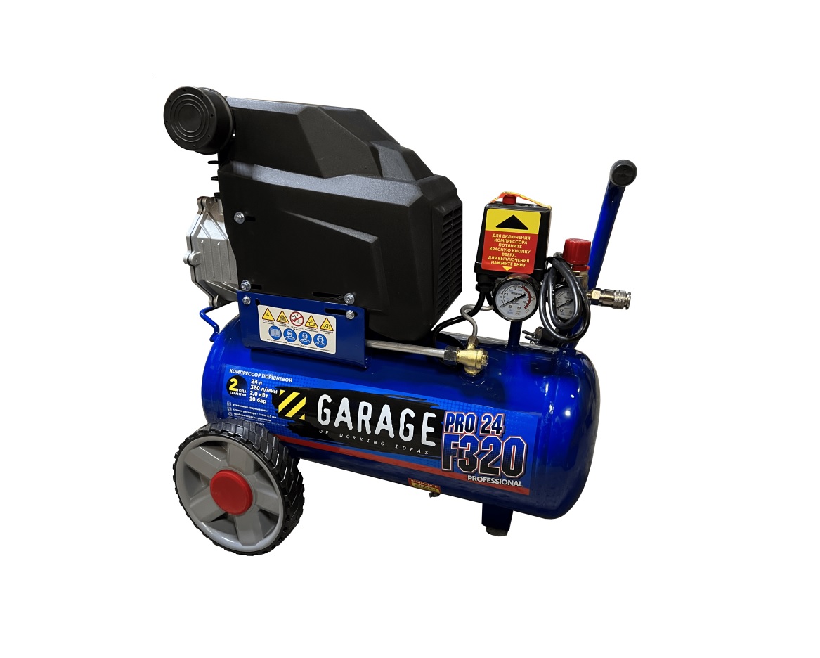 Компрессор Garage PRO 24.F320/2.0