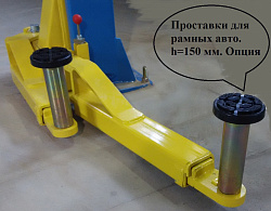 Проставки для двухстоечных автомобильных подъемников